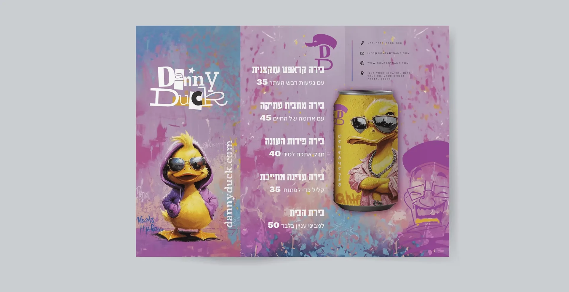 תמונת פרויקט